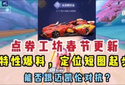 2022年点券a车最新爆料,性能升级，外观惊艳，敬请期待！