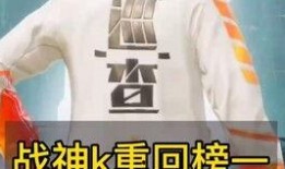 最新蹦蹦皮肤爆料,炫酷造型与独特技能大曝光！