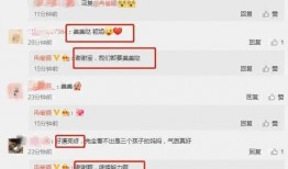 娱乐大瓜爆料直播视频下载,直播视频下载幕后故事