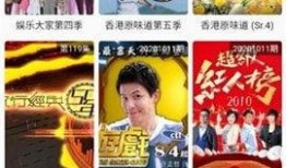 哈哥被爆料视频大全集下载,揭秘幕后真相与精彩瞬间
