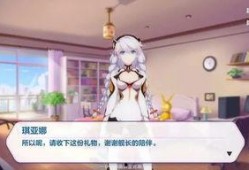 最新女武神大爆料