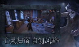 第五人格最新爆料赛季,神秘角色降临，惊心动魄的求生之战即将开启！
