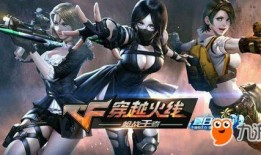 穿越火线最新爆料手游下载,下载即开启战场新篇章