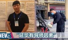 孟伟爆料截图视频,事件背后惊人内幕