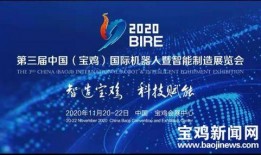 宝鸡新闻爆料渠道,揭秘本地爆料渠道，共筑舆论监督新篇章