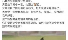 张小寒今日爆料图像视频,今日热点事件图文视频大揭秘