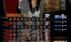 圈内爆料杨幂吴亦凡,娱乐圈新恋情引发热议