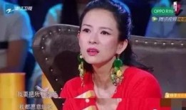 章子怡爆料后妈视频播放