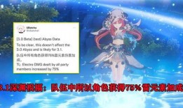 妮露最新复刻爆料,全新爆料揭示神秘力量与浪漫邂逅