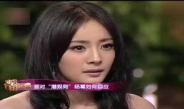 杨幂八卦爆料最新消息是真的吗