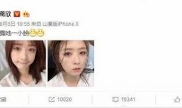 娱乐吃瓜酱剪发视频,解锁新发型，轻松变身时尚达人