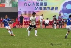 今日足球队爆料,今日足球队内部动态大揭秘