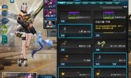 逆战体验服最新爆料年套,逆战体验服曝新年盛装！逆战年套全新爆料来袭