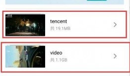 被爆料出的视频是在哪找的,被爆料视频的神秘来源大起底