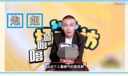 羊村饭圈最新爆料消息新闻,揭秘羊村最新动态与幕后故事