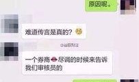 刘恺威事件爆料视频大全,揭秘爆料视频背后的真相与争议