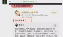新闻曝光爆料,新闻曝光爆料背后的真相