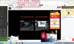 黑哥爆料官方网站最新消息视频,官方网站视频揭秘惊人内幕