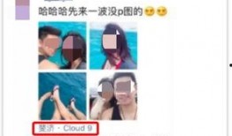 网上爆料渣男视频,网爆视频揭露不为人知的背叛与欺骗