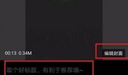 西瓜视频怎样爆料,轻松掌握一键爆料技巧