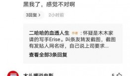 erise爆料最新,揭秘最新科技突破与行业动态