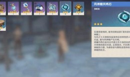 原神最新的爆料在哪看,探索神秘新区域，揭开游戏新篇章