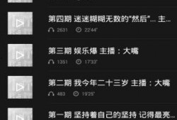 娱乐八卦爆料APP下载,揭秘热门下载背后的秘密