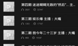 娱乐八卦爆料APP下载,揭秘热门下载背后的秘密