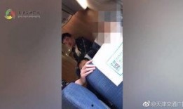 网友爆料插队犯法吗视频,网友爆料视频引发热议