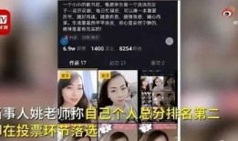 爆料老师打人视频播放下载,老师打人视频曝光引发热议