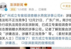 南宁设计师爆料事件最新,揭秘背后真相与行业反思