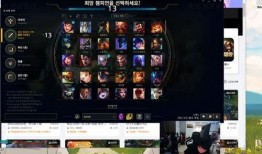 韩国职业选手爆料视频播放