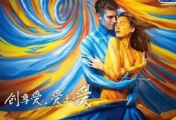 性与爱微电影在线观看,微电影中的情感纠葛与人性探索