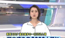 新闻网红爆料是真的吗,真相还是谣言？