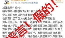 华宇员工爆料视频大全最新,揭秘企业内部真相与争议