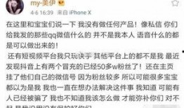 小伊伊爆料视频大全集在线观看,揭秘幕后故事与精彩瞬间