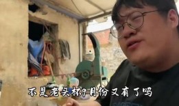 塔子哥爆料老头视频在线观看,老头视频在线观看背后的故事