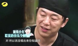 黄渤爆料黄磊视频
