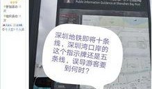 广东所有新闻爆料电话,一键掌握民生动态