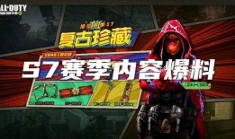 使命手游爆料视频大全,精彩内容抢先看