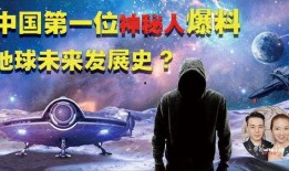 江西神秘人爆料视频,揭秘不为人知的江西秘密