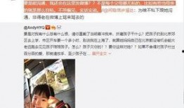 香港娱记智荣爆料视频大全,视频大全精彩回顾