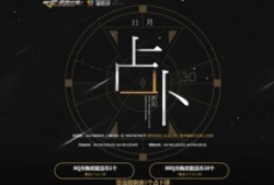 cf端游3月活动爆料最新,神秘活动爆料，福利大放送！