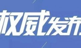 承德市头条爆料新闻事件,惊现神秘事件，真相令人震惊！