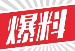 娱乐大爆料文案短句图片,短句图片背后的秘密大揭秘