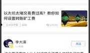 今日环球爆料最新消息,最新热点事件深度解析