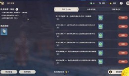 原神4.2最新爆料,新角色、新剧情，探索神秘“翠绿之森”