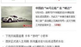 南宁新闻热线爆料电话,聚焦民生，倾听民意
