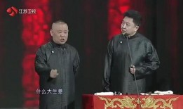 郭德纲春晚爆料视频,揭秘幕后故事，笑谈娱乐圈风云