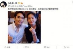 娱乐圈八卦爆料最新消息是什么